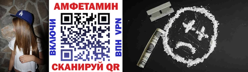 Купить где  Сегежа  АМФЕТАМИН Розовый 