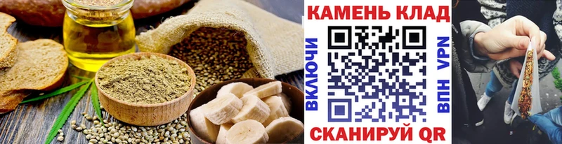 Купить  Сегежа  Печенье с ТГК марихуана 