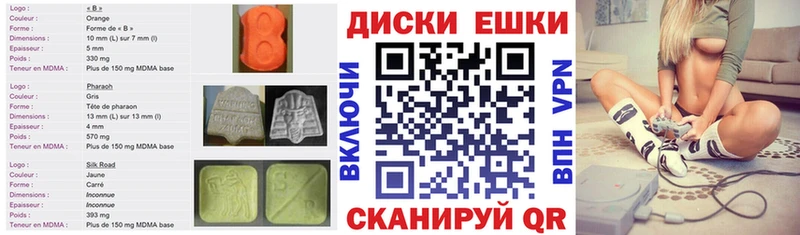 Купить где  Сегежа  Ecstasy MDMA 