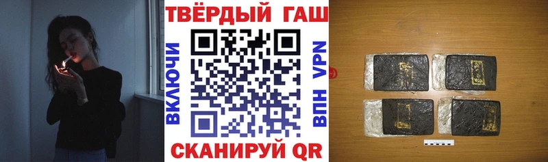 Купить где  Сегежа  ГАШИШ убойный 