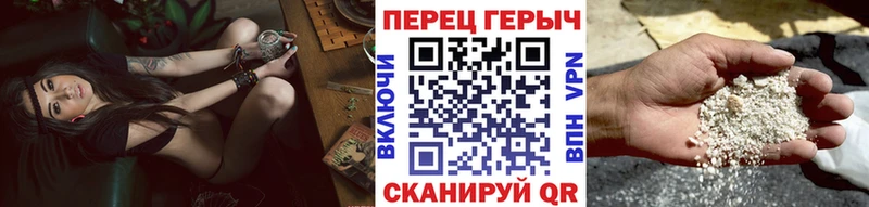 Героин гречка  Купить закладки  Сегежа 
