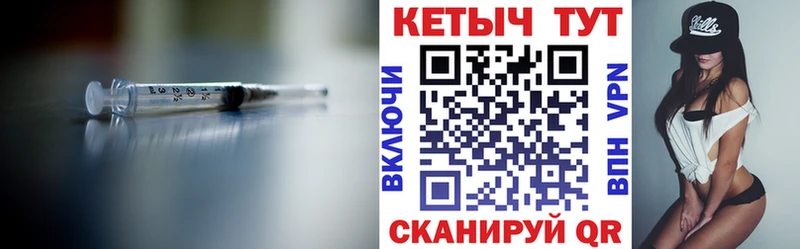 КЕТАМИН ketamine  Купить где  Сегежа 