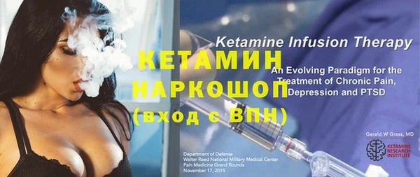 наркотики Богданович