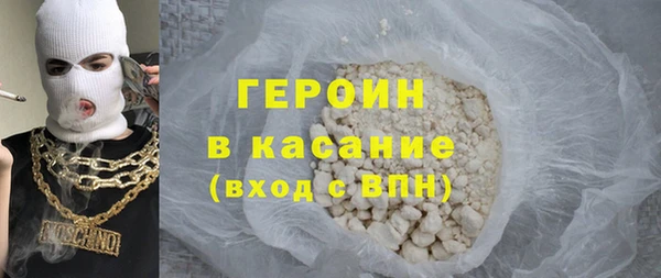 MDMA Premium VHQ Балахна