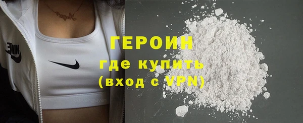 наркотики Богданович
