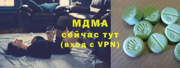 МДПВ Богородицк