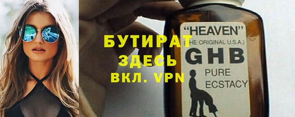наркотики Богданович