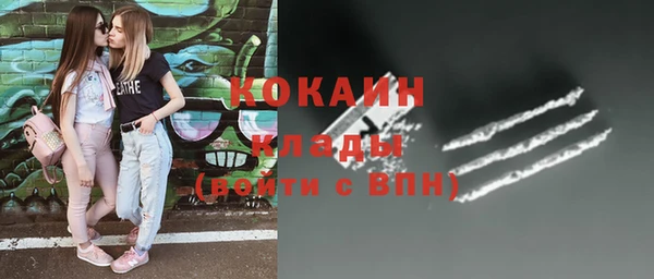 наркотики Богданович