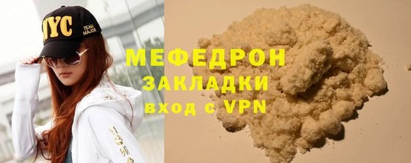 MDMA Premium VHQ Балахна