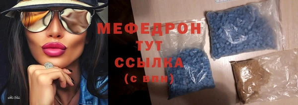 MDMA Premium VHQ Балахна
