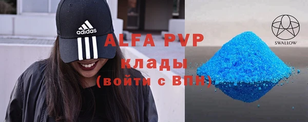 MDMA Premium VHQ Балахна