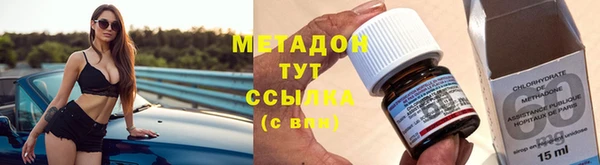 альфа пвп Баксан
