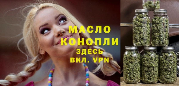 наркотики Богданович