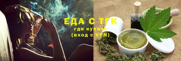 а пвп мука Богородск
