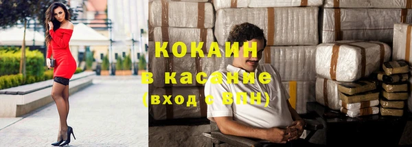 MDMA Premium VHQ Балахна