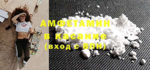 а пвп мука Богородск