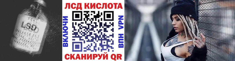 Купить где  Сегежа  LSD-25 экстази ecstasy 