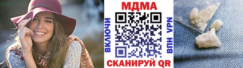 МДМА молли  Купить где  Сегежа 