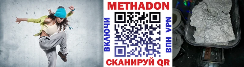 Купить где  Сегежа  МЕТАДОН белоснежный 