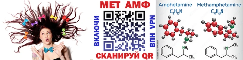 Первитин Декстрометамфетамин 99.9%  Купить где  Сегежа 