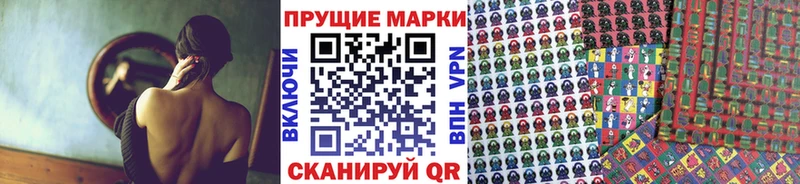Купить закладки  Сегежа  Марки NBOMe 1500мкг 