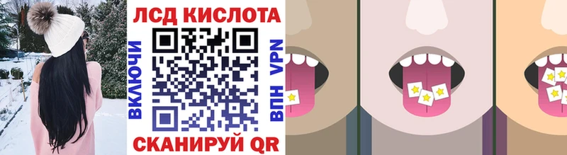 Марки 25I-NBOMe 1,8мг Сегежа