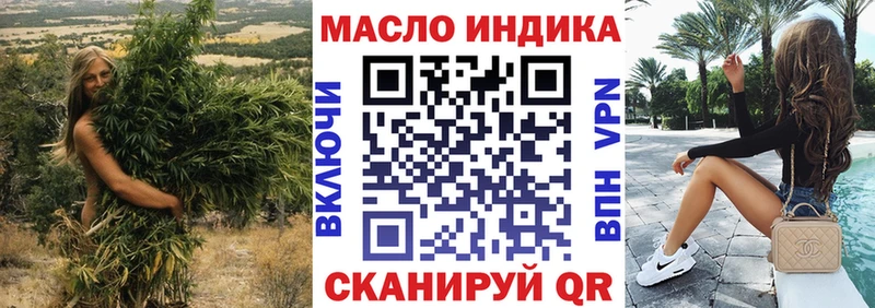 Дистиллят ТГК вейп  Купить  Сегежа 