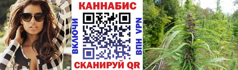 Купить  Сегежа  Канабис AK-47 